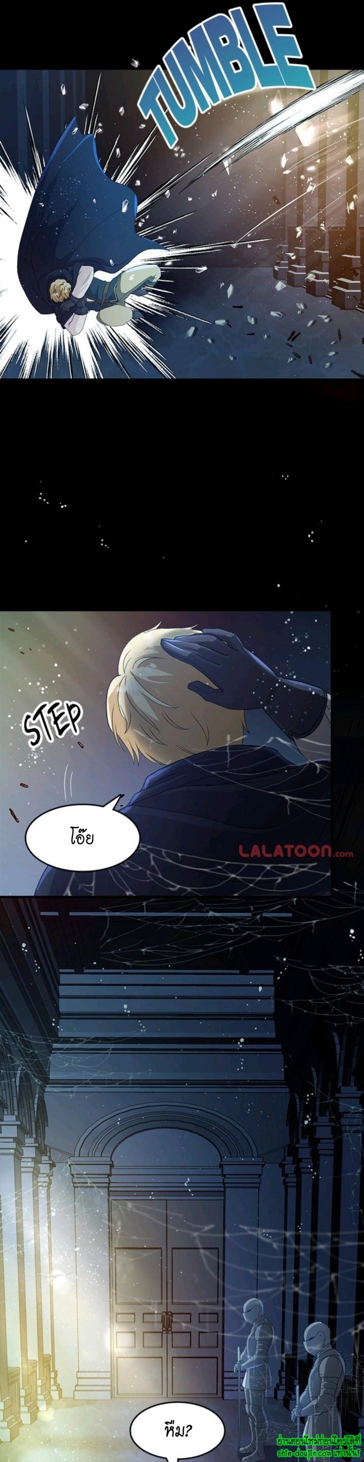 Hero Vs. Villain EP 11